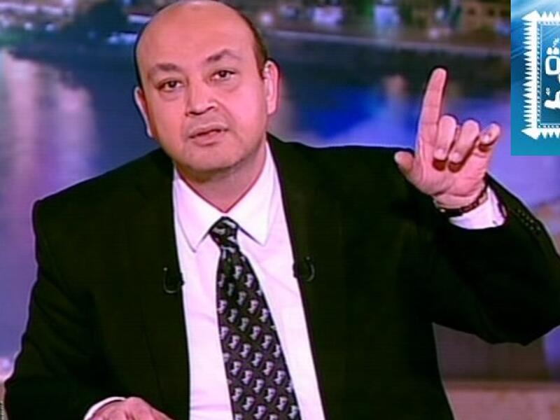 علق الاعلامي عمرو أديب - خلال تقديمه لبرنامج  القاهرة اليوم على ضعف الإقبال قائلاً: «الاهتمام بكيم كردشيان أكبر من الاهتمام بالانتخابات، وحزب الكنبة عاد بقوة».