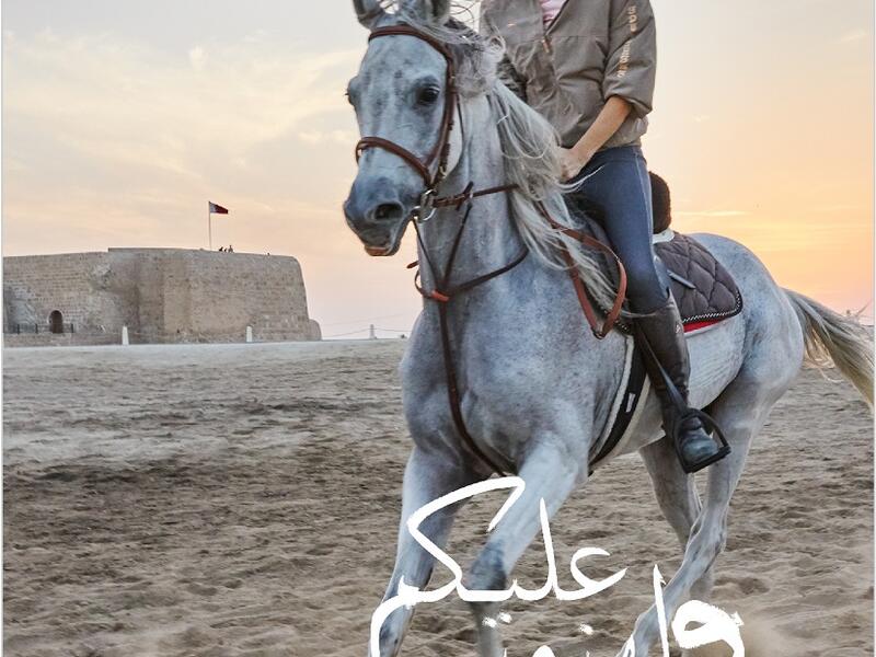  As Part of its Commitment to Boosting the Tourism Industry BTEA Launches New #WeWillMeet Campaign 