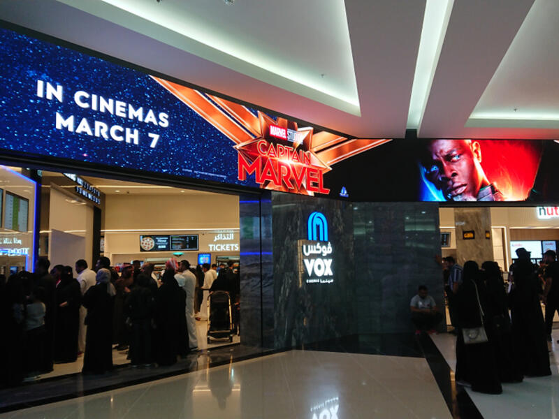 Saudi Arabia Unveils $1.33 Billion Cinema Investment 2020 Plans