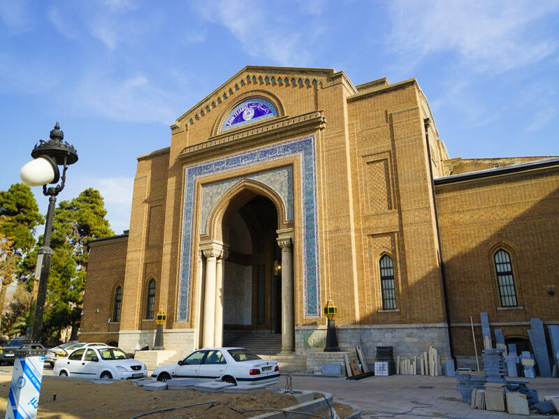 Iran Names New Central Bank Chief