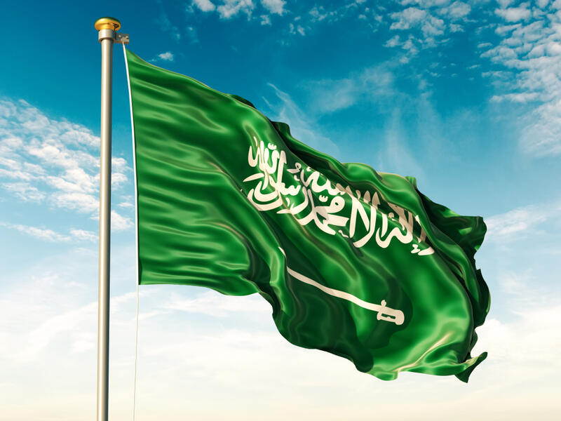Check Out How These 7 Brands Are Celebrating the Saudi National Day