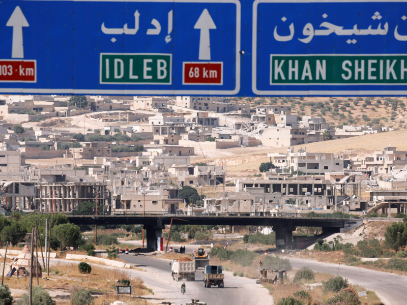 ارشيف
