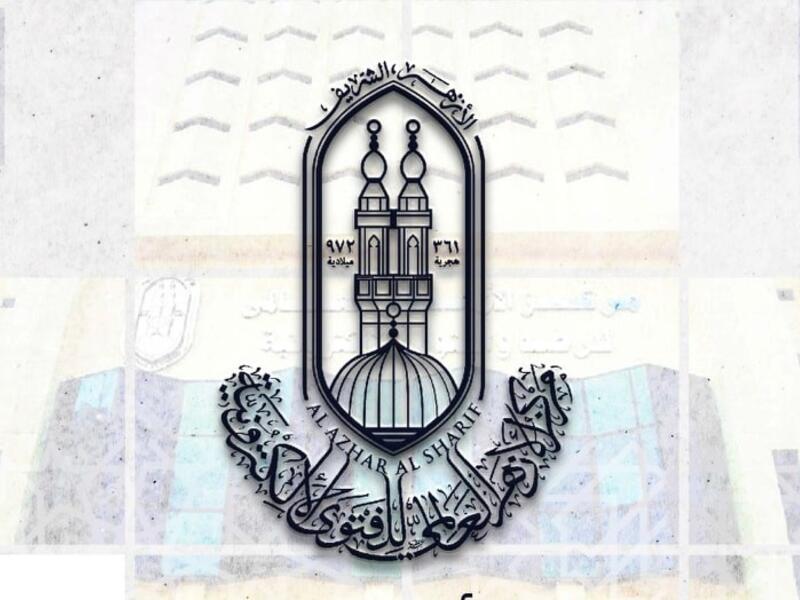 ارشيف
