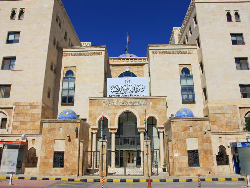ارشيف