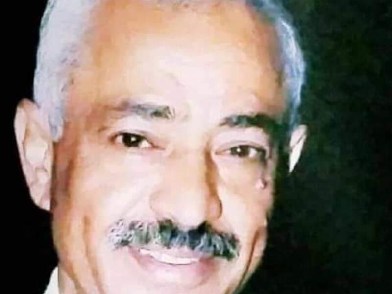 سفير اليمن السابق لدى اثيوبيا درهم عبده نعمان الحكيمي