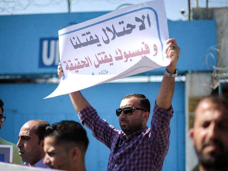ارشيف