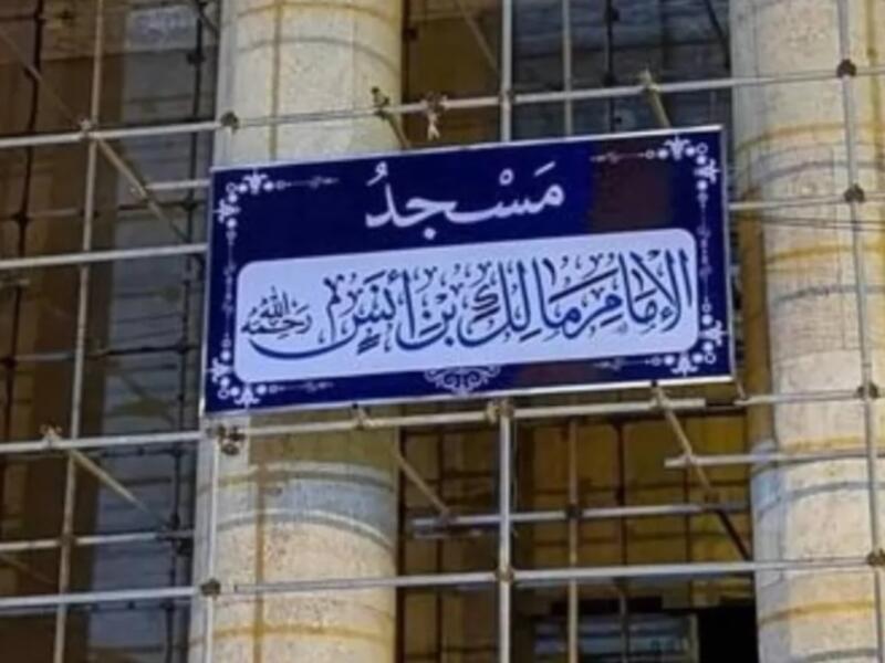 ارشيف