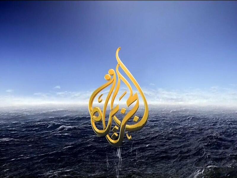 ارشيف