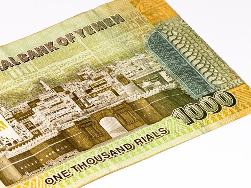 This causes the loss of the value of these funds and their positive return on Yemen.