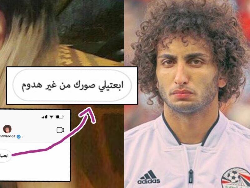 عمرو وردة: نشرت عارضة أزياء مصرية أمريكي مقطع فيديو اتهمت فيه تعرضها للتحرش اللفظي من قبل 4 لاعبين من المنتخب المصري، وهم عمرو وردة ومحمود حمدي وأيمن أشرف وأحمد حسن قبيل انطلاق بطولة كأس أمم أفريقيا 2019، وهو ما أثار غضب المصريين.