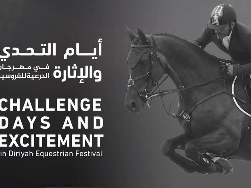 12-14 و19-21 ديسمبر انطلاق الدورة الثانية من مهرجان الدرعية للفروسية لعام 2019 الذي سيشهد حضور أفضل الفرسان في مركز الدهامي للفروسية بالدرعية