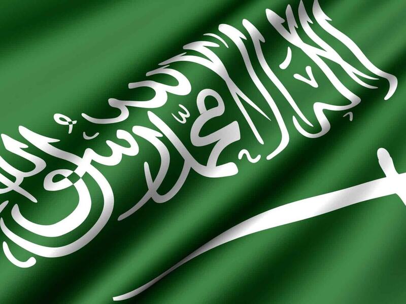 العلم السعودي
