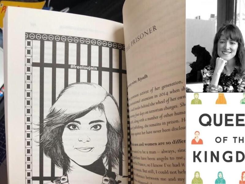 كتاب ملكات المملكة