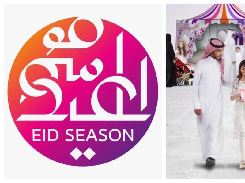 موسم عيد الفطر: ينطلق أول أيام العيد ولمدة خمسة أيام، ويتضمن عشرةَ مهرجانات مجانية كبرى، تهدف إلى تقديم المتعة لمختلف أفراد العائلة، وتزخر بالعديد من العناصر الترفيهية.
