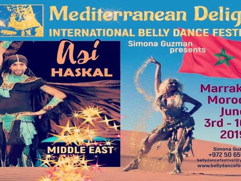 إعلان مهرجان بيلي