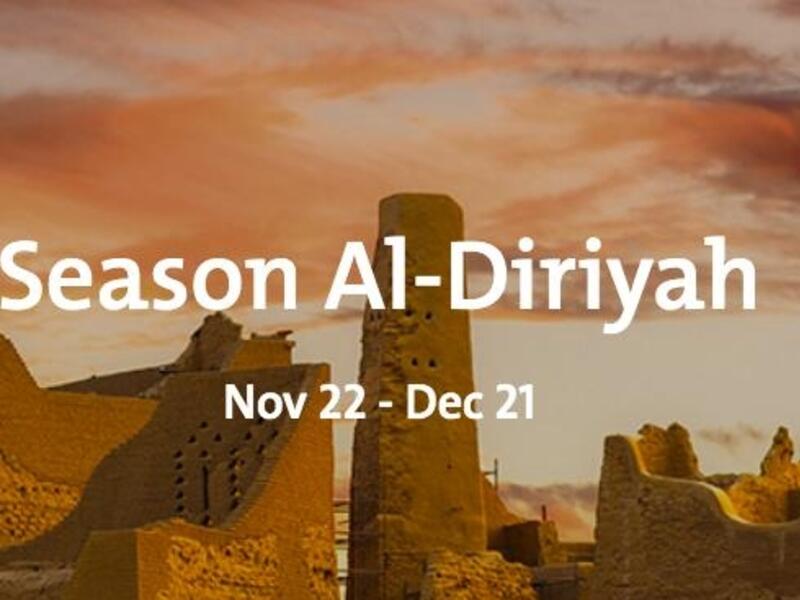 موسم الدرعية: (22 نوفمبر – 21 ديسمبر)
