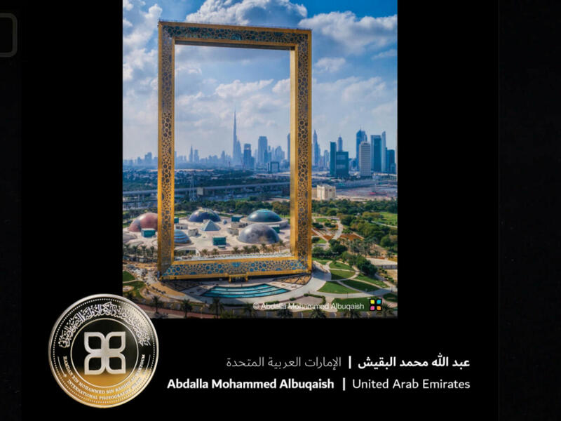 المصوّر عبدالله البقيش  -  الإمارات العربية المتحدة – صورة لـ"برواز دبي".