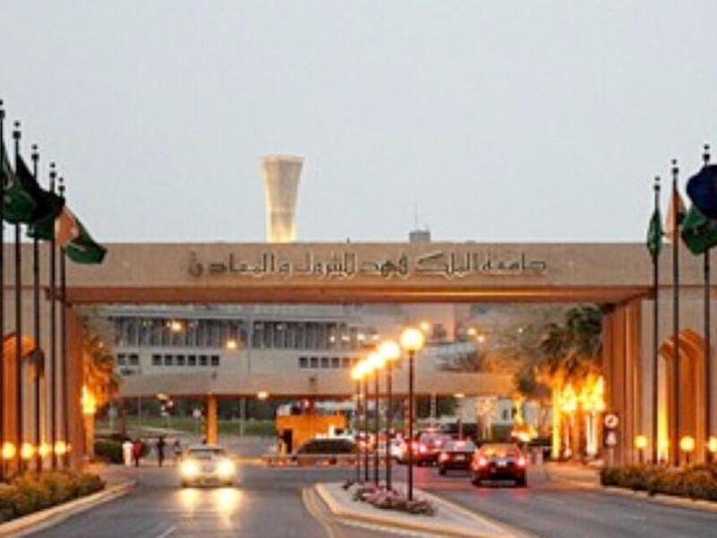 تخرج من جامعة الملك فهد للبترول والمعادن عام 1982، وحصل على درجة الماجيستير في عام 1985 في إدارة الأعمال من ذات الجامعة عام 1985.