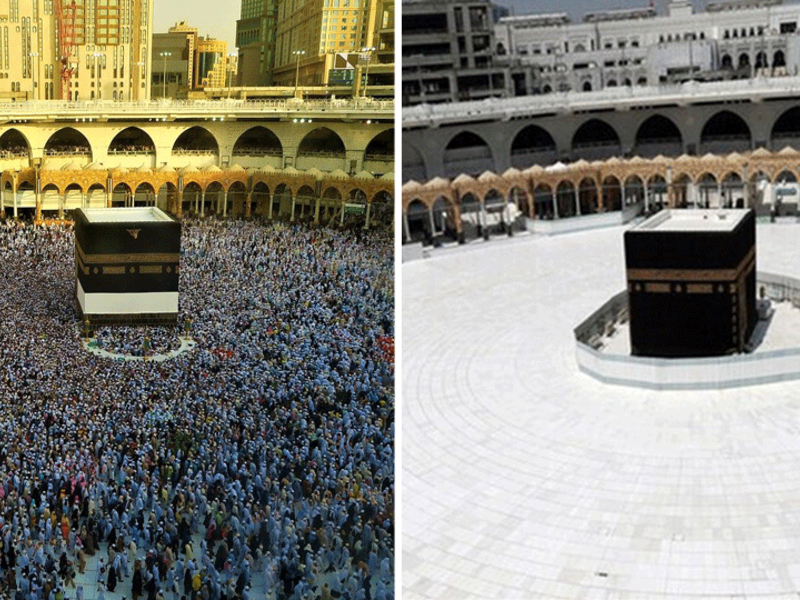 مكة المكرمة، السعودية