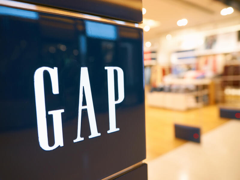 5. Gap.. الفجوة