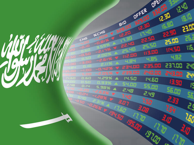 السوق المالية السعودية تعلق تداول سمهي "سامبا" و"الأهلي" تمهيدا للإعلان عن حدث جوهري