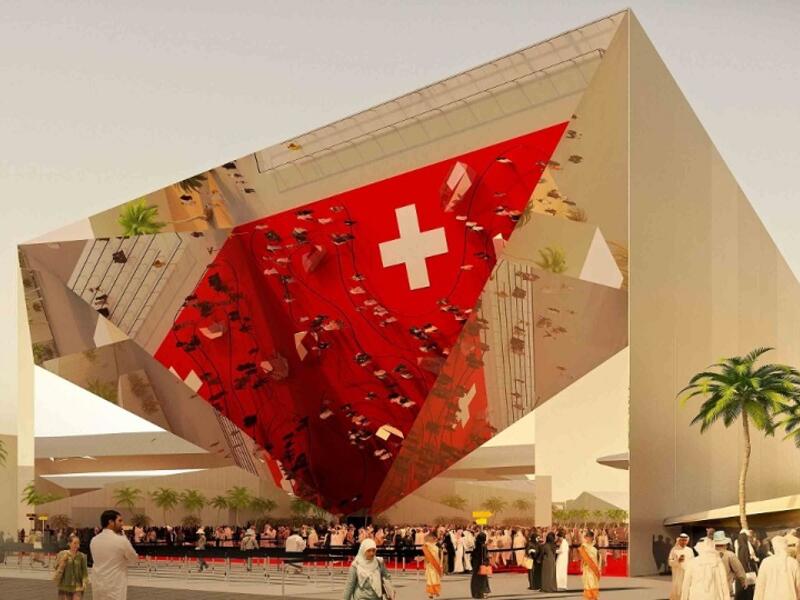 جناح سويسرا 