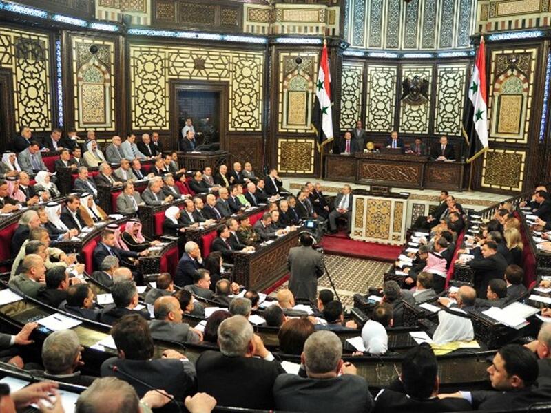  مجلس الشعب السوري