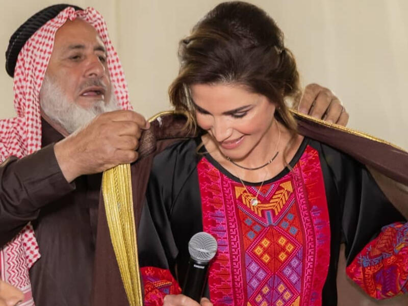 اختارت الملكة رانيا إطلالة  ذات طابع تقليدي حيث ارتدت زي أردني فلسطيني تراثي وذلك خلال حضورها لمأدبة إفطار في الطفيلة لمجموعة من الشباب وممثلين عن المجتمع المحلي ومبادرات تطوعية وعدد من رواد العمل الاجتماعي.