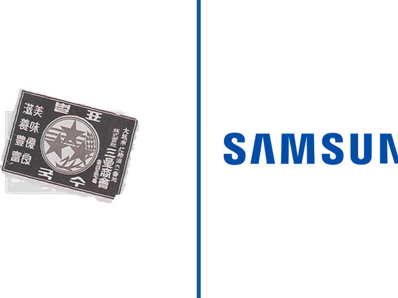 10. Samsung