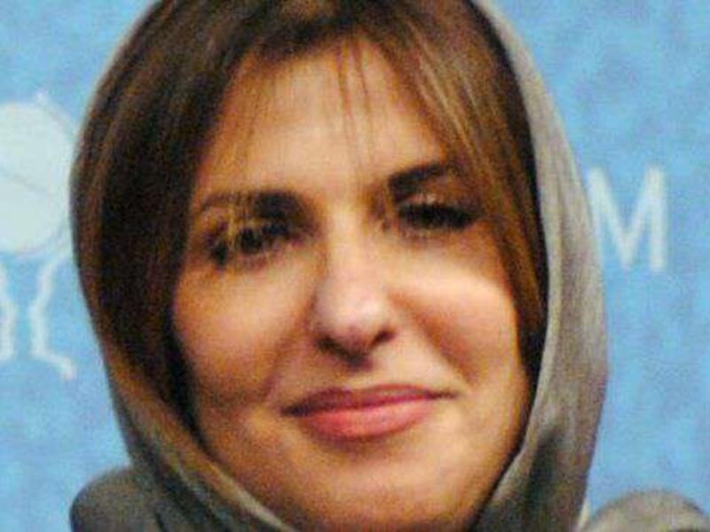Princess Basmah bint Saud bin Abdulaziz al-Saud