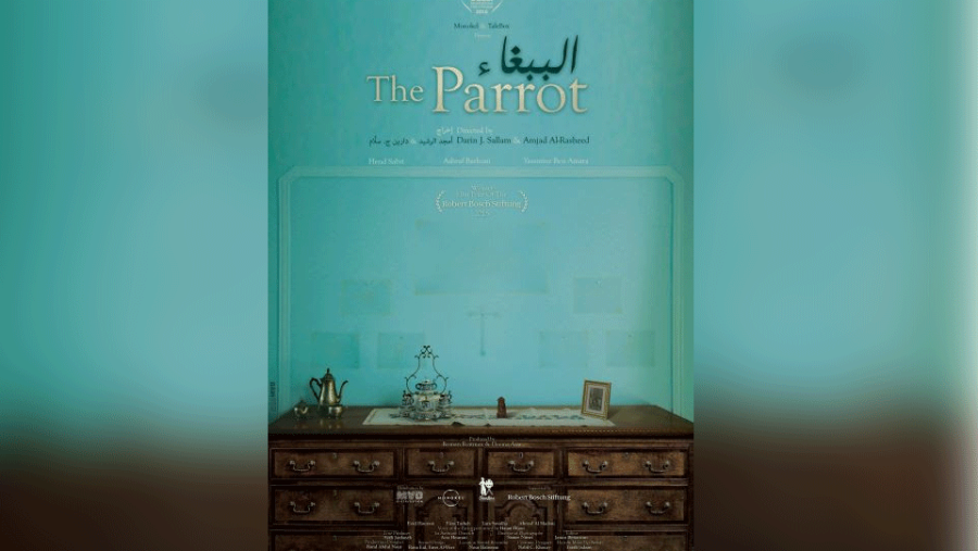 الببغاء من بطولة التونسية هند صبري والفلسطيني أشرف برهوم، مع ياسمين بن عمارة، إياد حوراني، فراس طيبة، لارا صوالحة وأحمد المدني، ويحكي الفيلم قصة أفراد عائلة مزراحية يهودية تونسية عام 1948