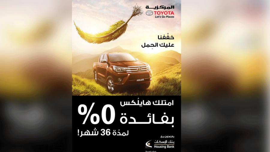 the 4x4 Toyota Hilux combines strength, agility, reliability and usability on varied terrains. 