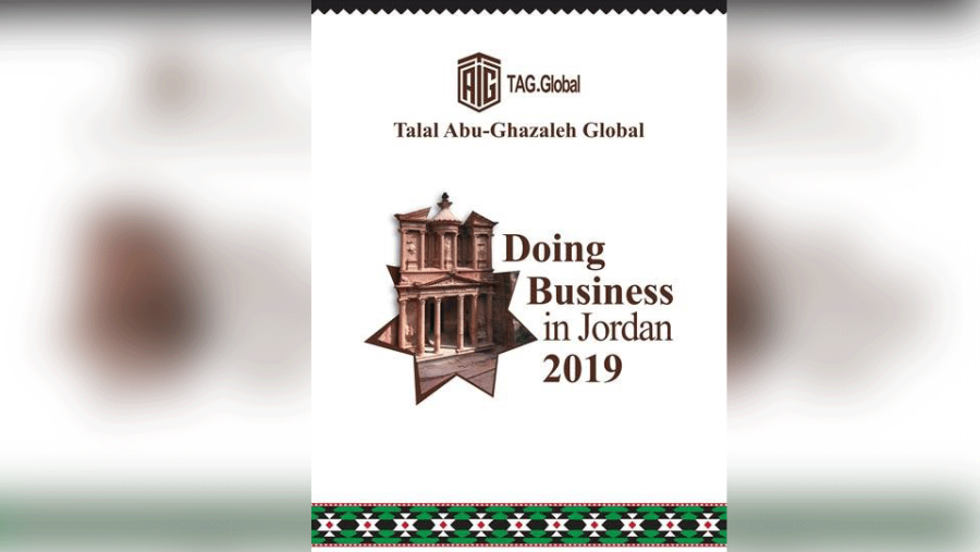 دليلا لتشجع الأجانب على الاستثمار في الأردن