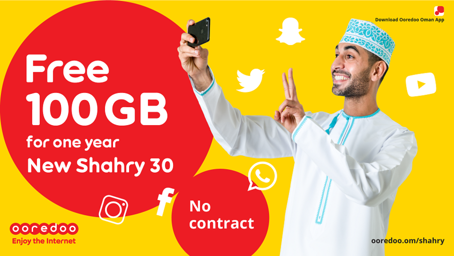 يمكن للعملاء الاشتراك في باقات شهري الرقمية الجديدة من خلال تطبيق Ooredoo