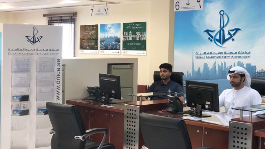 خلال الحدث