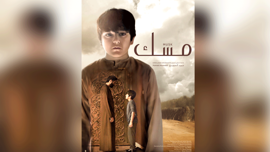 ابتداءً من الخميس 29 أغسطس/ آب