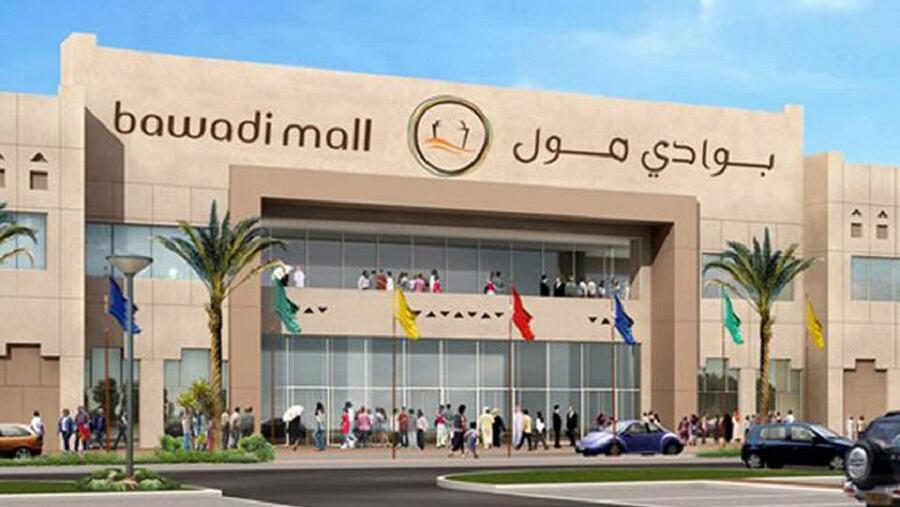 بوادي مول