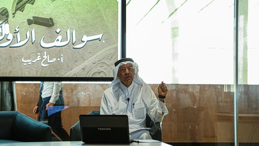 خلال الحدث