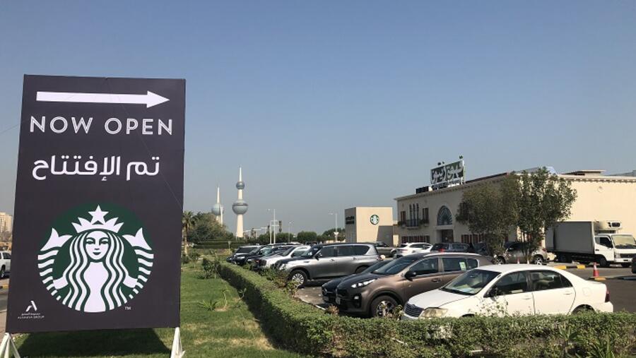 قهوة زيتونة