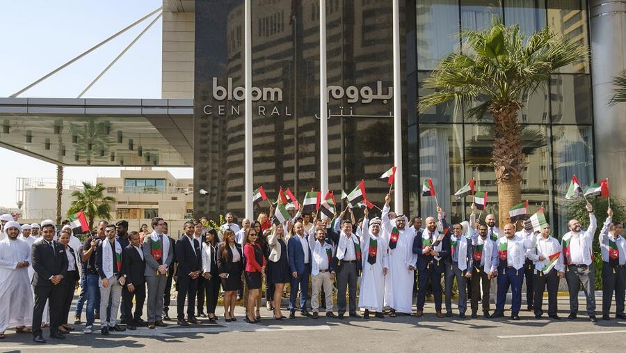 بلوم القابضة تحتفل بيوم العلم الإماراتي