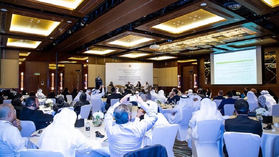 وزارة المالية تنظم ورشة عمل تعريفية حول تطبيق قرار مجلس الوزراء رقم (31) لسنة 2019 بشأن تحديد متطلبات الأنشطة الاقتصادية الواقعية