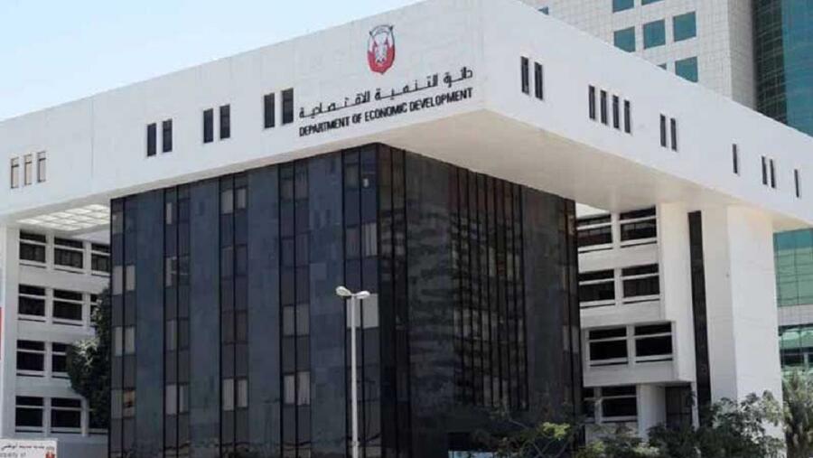 دائرة التنمية الإقتصادية أبوظبي