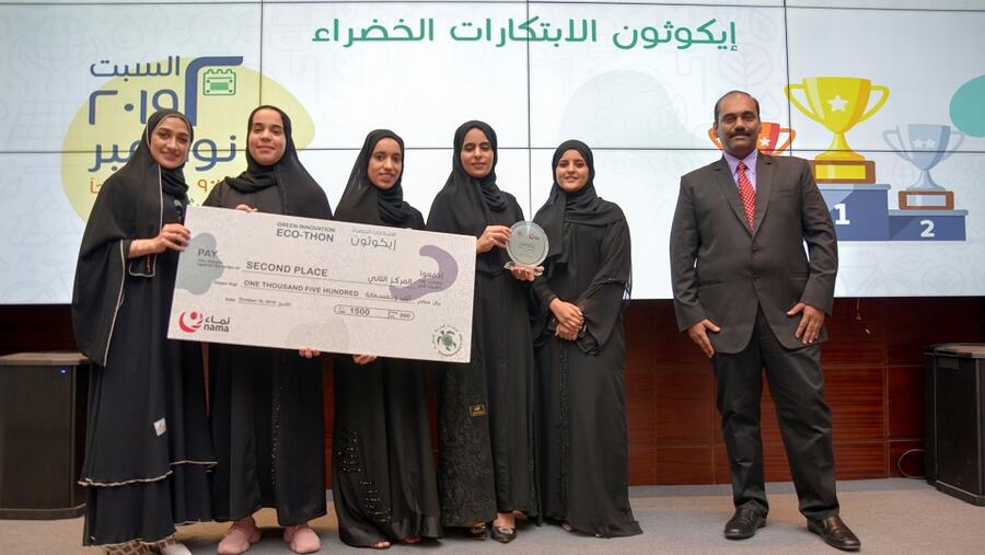 بحلول وابتكارات ابداعية وتكنولوجية لحماية البيئة، مجموعة نماء وجمعية البيئة العمانية يحتفون بالمبتكرين الشباب في ختام إيكوثون الابتكارات الخضراء