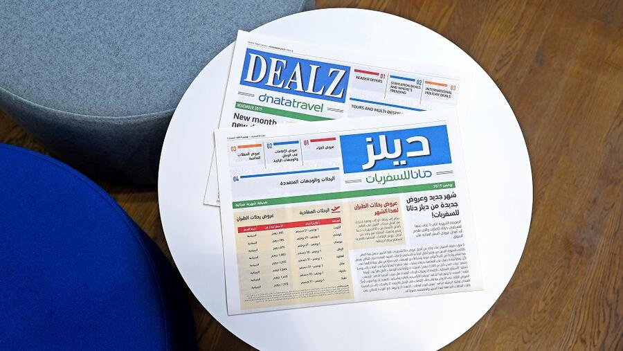تعد الصحيفة، وهي الأولى لدناتا التي تحتفل هذا العام بمرور 60 عاماً على تأسيسها