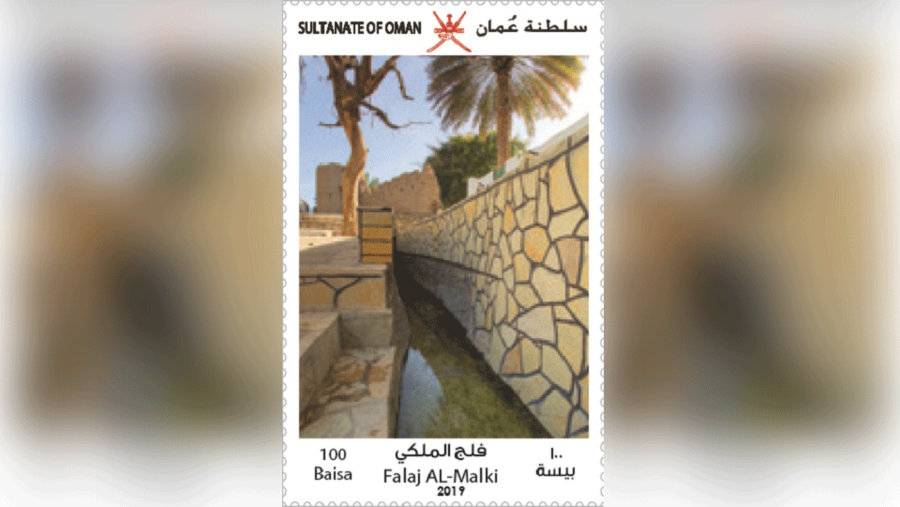 بريد عُمان تُطلق خمس طوابع بريدية مُسلّطة الضوء على دور الأفلاج الحضاري عبر الزمن