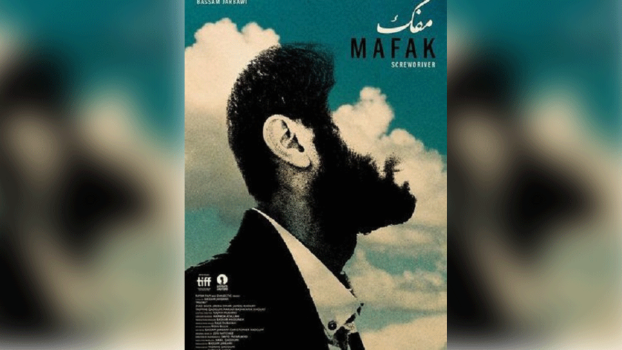 تدور أحداث الفيلم حول زياد الشاب الذي سُجن بعد اغتياله لمستوطن اسرائيلي انتقاماً لمقتل صديقه المُقرب. وبعد مرور 15 عاماً،