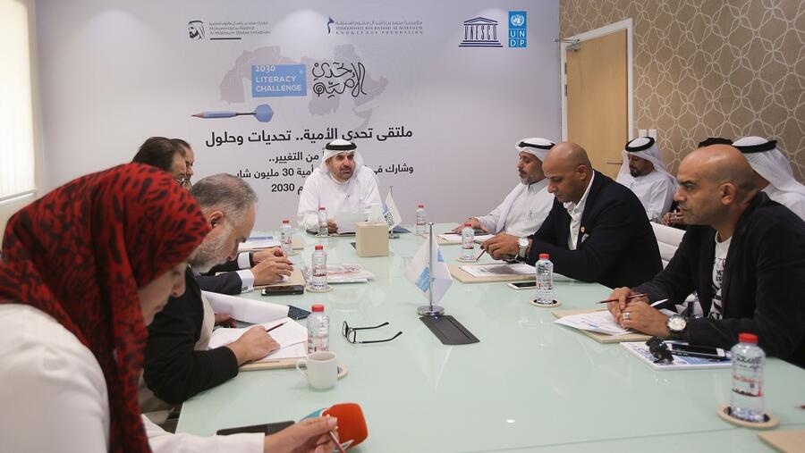 مؤسَّسة محمد بن راشد آل مكتوم للمعرفة تكشف عن  تفاصيل الدورة الأولى لملتقى "تحدي الأمية"