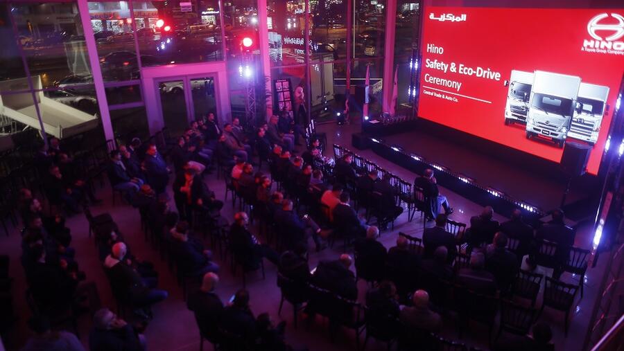 المركزية هينو تكرّم عملاءها وسائقيها من أصدقاء البيئة في حفل خاص