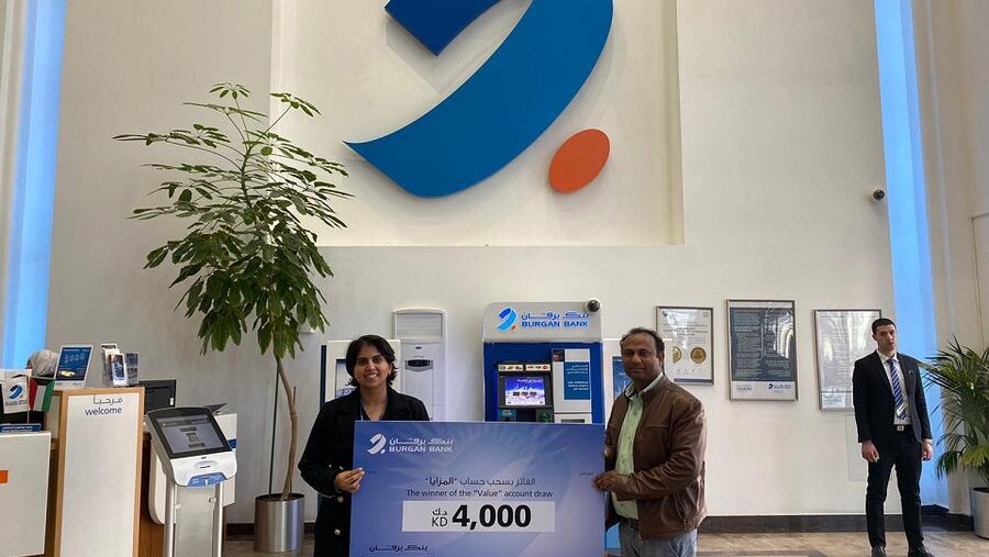 محمد اكرم محمد يعقوب يفوز ب4000 دينار كويتي في سحب حساب المزايا للمقيمين من بنك برقان