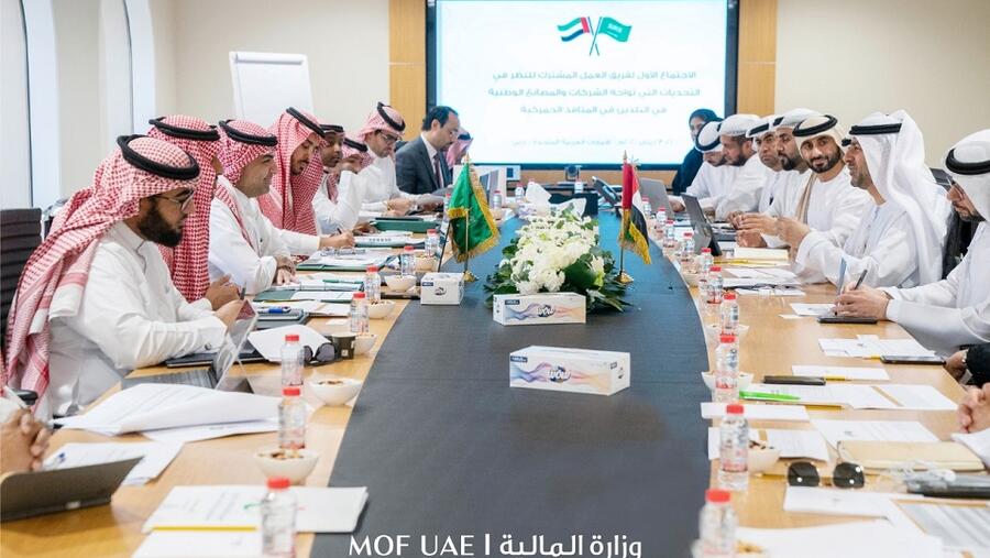وزارة المالية تستضيف الاجتماع الأول لفريق العمل السعودي الإماراتي المشترك المنبثق عن مجلس التنسيق السعودي الإماراتي